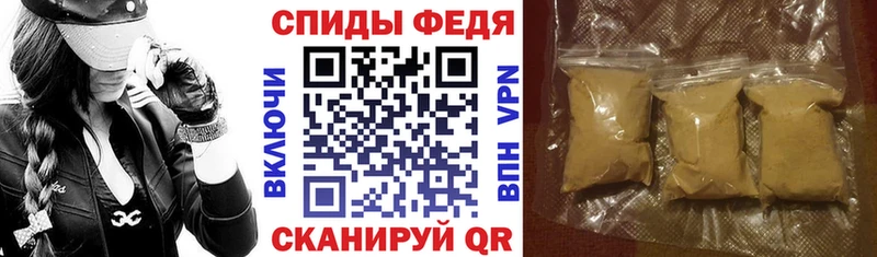 АМФ VHQ Артём