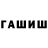 Конопля планчик Please Clap