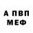 Альфа ПВП крисы CK NOTFerociouS