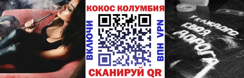 COCAIN Columbia  Артём 