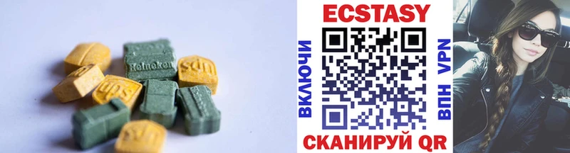 Экстази mix  hydra маркетплейс  Артём 