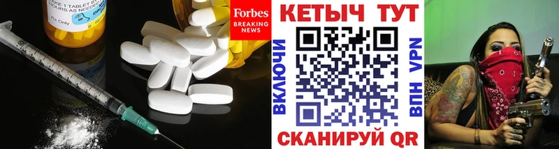 КЕТАМИН ketamine  где можно купить   shop как зайти  Артём 