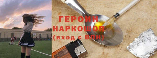 бошки Алексин