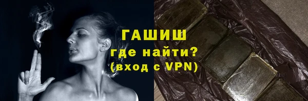 альфа пвп VHQ Абаза