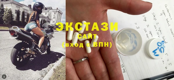 альфа пвп VHQ Абаза