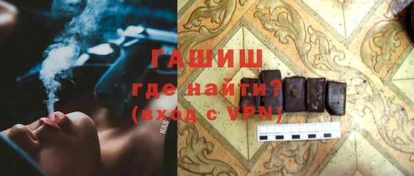 ПСИЛОЦИБИНОВЫЕ ГРИБЫ Алексеевка