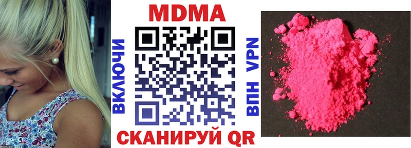 МДМА crystal  где можно купить наркотик  Артём 