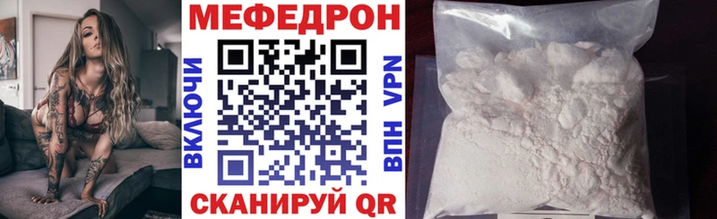 МЕГА ONION  Артём  МЕФ мяу мяу 