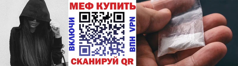 Мефедрон мука Артём
