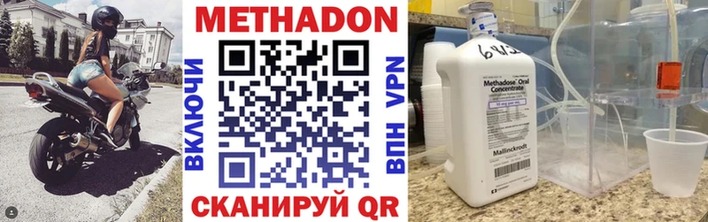 блэк спрут зеркало  купить   Артём  Метадон мёд 
