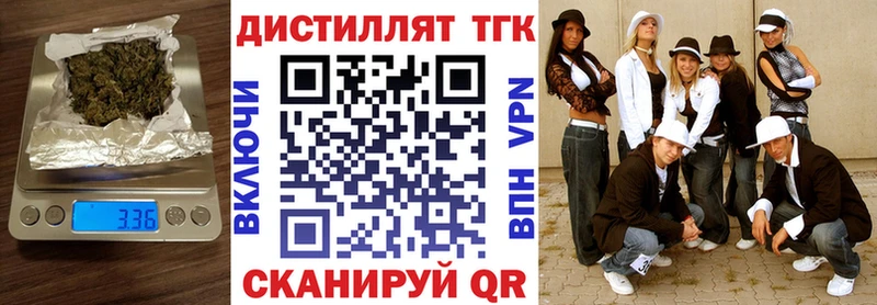 купить  сайты  Артём  ТГК вейп с тгк 